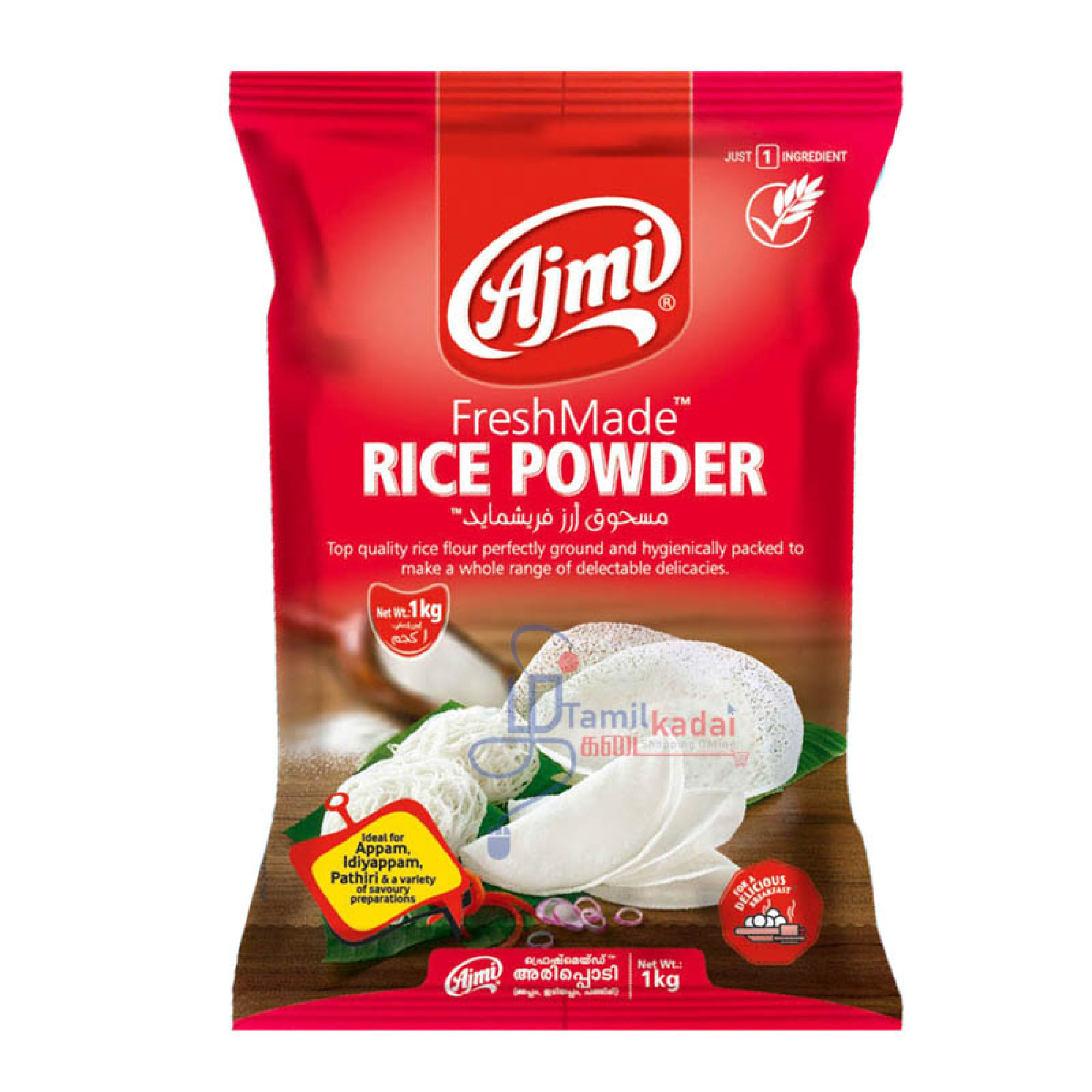 rice-powder-1-kg-ajmi